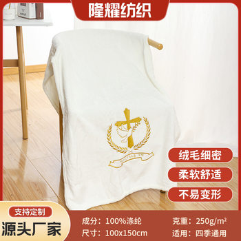 Small Blanket, Double-Sided Fleece Blanket with Embroidered Logo, All-Season Thickened Student Dormitory Quilt, Nap Flannel Blanket