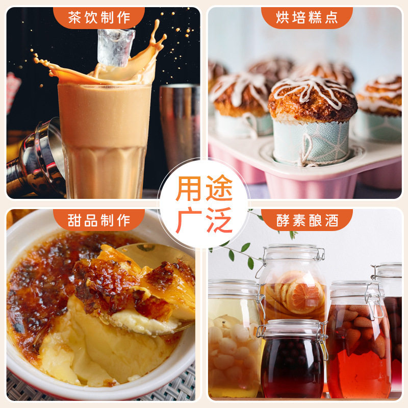 Nanzi Brand 2.7kg Golden Sugar Commercial Coffee Sugar Baking Milk Tea Shop Companion Two Sugar Sugar Cane Yellow Sugar