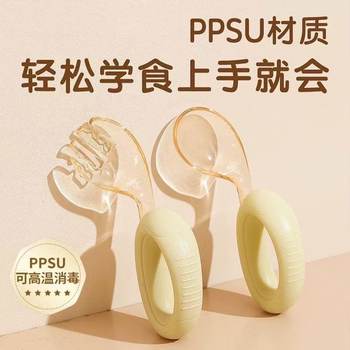 Children's Complementary Food Spoon, Baby's Independent Eating Spoon, Infant Household Fork and Spoon, High-Looking Complementary Food Tableware