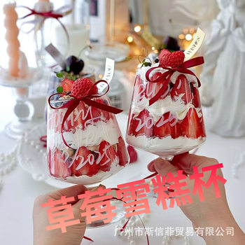 2025 New Year's Eve Glass Goblet Cake Toasting Cup Strawberry Cherry Dessert Short Glass Brandy Glass Wine Glass