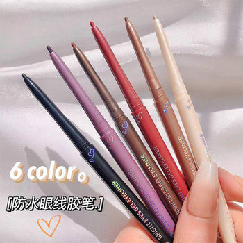 NOVO heartache color eyeliner glue pen ultra-fine ultra-fine waterproof sweat-proof non-blooming outline down to lying silkworm pen