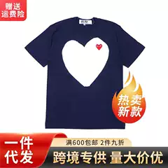 In-Stock Amazon Popular Pure Cotton Short-Sleeve Men's T-Shirt Trendy Round Neck Heart Print Casual Top 2024 New Model
