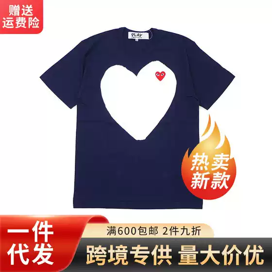 In-Stock Amazon Popular Pure Cotton Short-Sleeve Men's T-Shirt Trendy Round Neck Heart Print Casual Top 2024 New Model