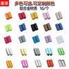 Colored Shoe Buckle Aluminum Metal Capsule Buckle Lazy Shoelace Buckle Metal Buckle Tie-free Shoelace-free Accessories