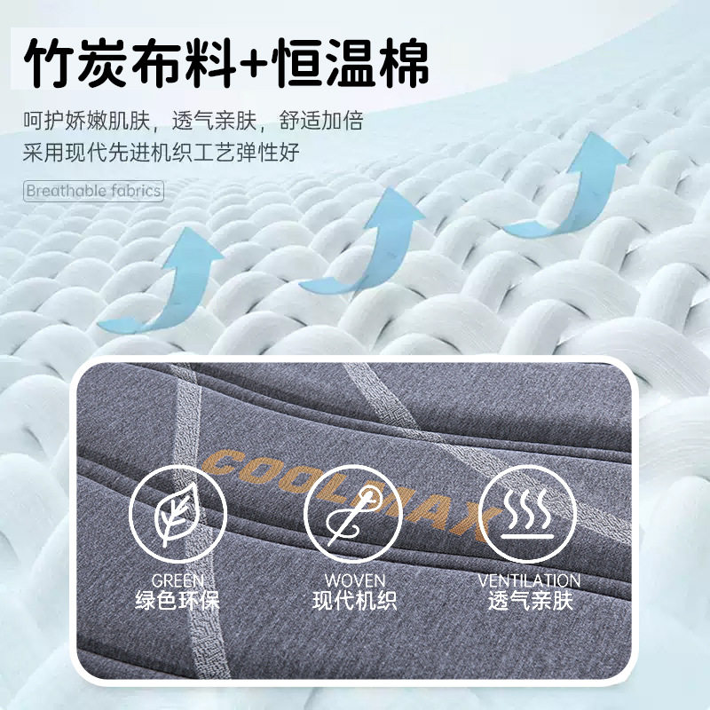 Dream Cube Bamboo Charcoal Mattress Memory Foam Mattress Home Latex Simmons Independent Bag Silent Spring Hotel Mattress