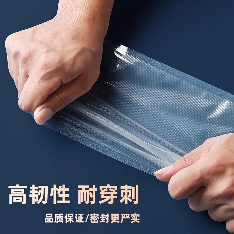 Textured Vacuum Fresh-Keeping Food Bag Packaging Plastic Sealing Compression Bag Mesh Vacuum Bag Household Sealing Mouth