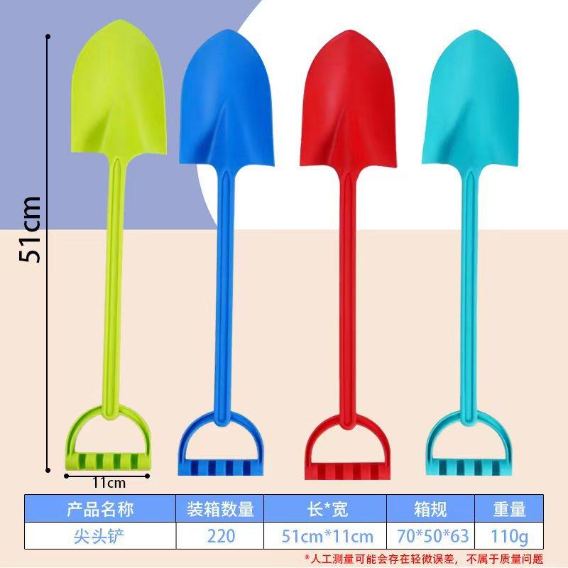 加厚沙滩铲子 玩沙子工具雪铲玩雪儿童玩具塑料沙滩玩具赶海工具