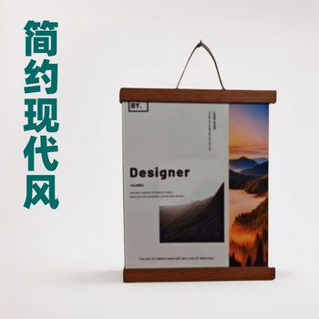 Cross-Border Wooden Creative Magnetic Hanging Scroll Picture Frame Photo Frame Wall Painting Magnetic Picture Holder Calligraphy Display Wall Hanging Modern Style