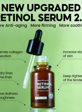 VIBRANT GLAMOUR RETINOL SERUM视黄醇脸部精华液30ml收缩毛孔A醇