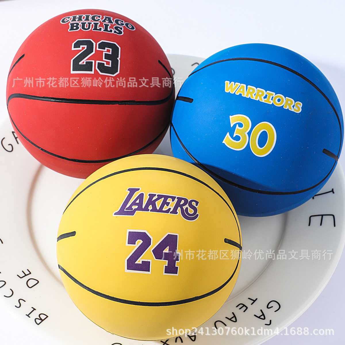 Ringing Super Ball Star 9cm Groove Bouncy Ball Happy Infinity Happy Decompression Toy Shooting Resistant Playable Jumping Ball