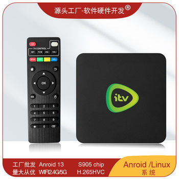 Foreign Trade Box Android Network Set-Top Box 4K High-Definition Network Player New Cross-Border Model Wifi Tvbox