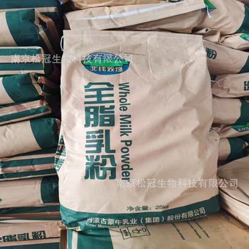 Mengniu Whole Milk Powder, Raw Milk, Baking Milk Candy, Milk Slices, Milk Tea, Spicy Hot Pot Ingredients, Whole Milk Powder