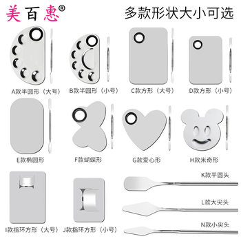 430 stainless steel nail art palette stick shovel packaging color palette square round butterfly suit tool manufacturers direct supply