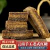 Traditional Brown Sugar from Yunnan, Handmade in Bulk for Postpartum Care, Fresh Cane Black Sugar, Menstrual Brown Sugar