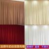 Wedding Curtain Stage Background Gauze Curtain Matte Milk Silk Korean-Style Props Background Base Decorative Cloth Curtain