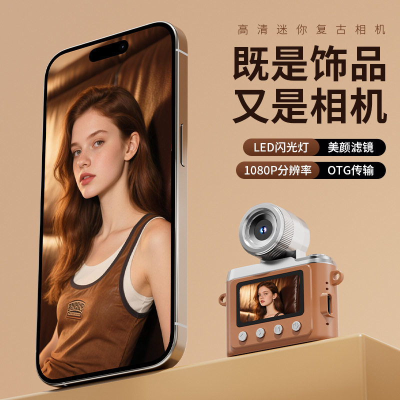 Cross-Border Retro Ccd Campus Student Party Digital Camera High-Definition Pixels Can Take Selfies Mini Small Portable