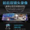 1080P Clear Driving Recorder with Night Vision, 360-Degree Front and Rear Dual-Lens Panoramic Reversing Image with Electronic Dog, Wholesale