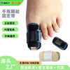 In-Stock Toe Fixation Band, Joint Dislocation and Sprain Care Splint, Bendable Strap, Toe Separator