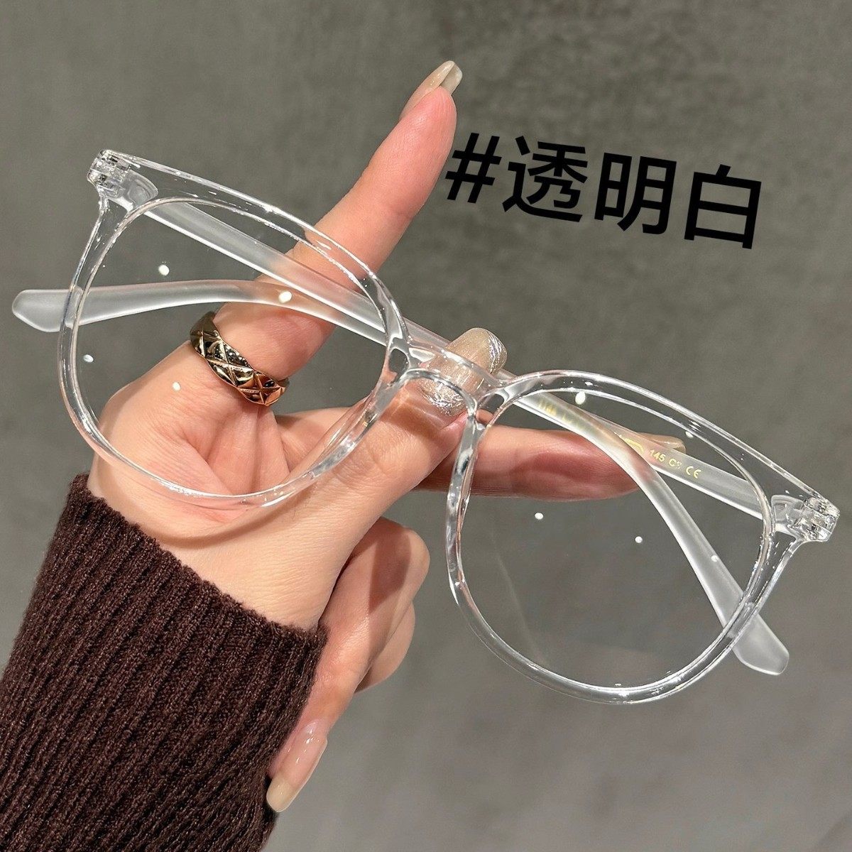 Ultra-Light Glasses for Women with Myopia, Cold Tea Pigment Makeup Artifact, Large Frame, Small Eyes, Square and Round Face Frames