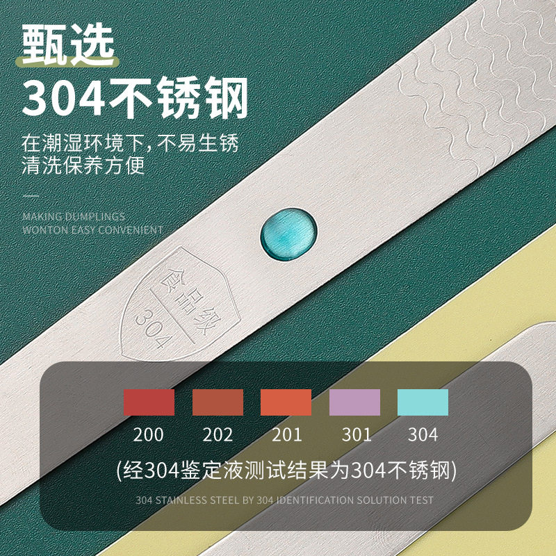 Dumpling Filling Scoop, Wonton and Dumpling Tool, 304 Stainless Steel Filling Spatula, Stirring Straight Spoon, Filling Picker