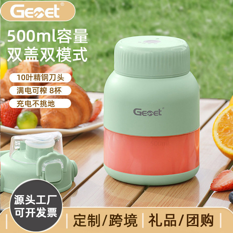 German Brand Juicer Mini Wireless Portable Juicer Multifunctional Fruit Juicer Ton Cup