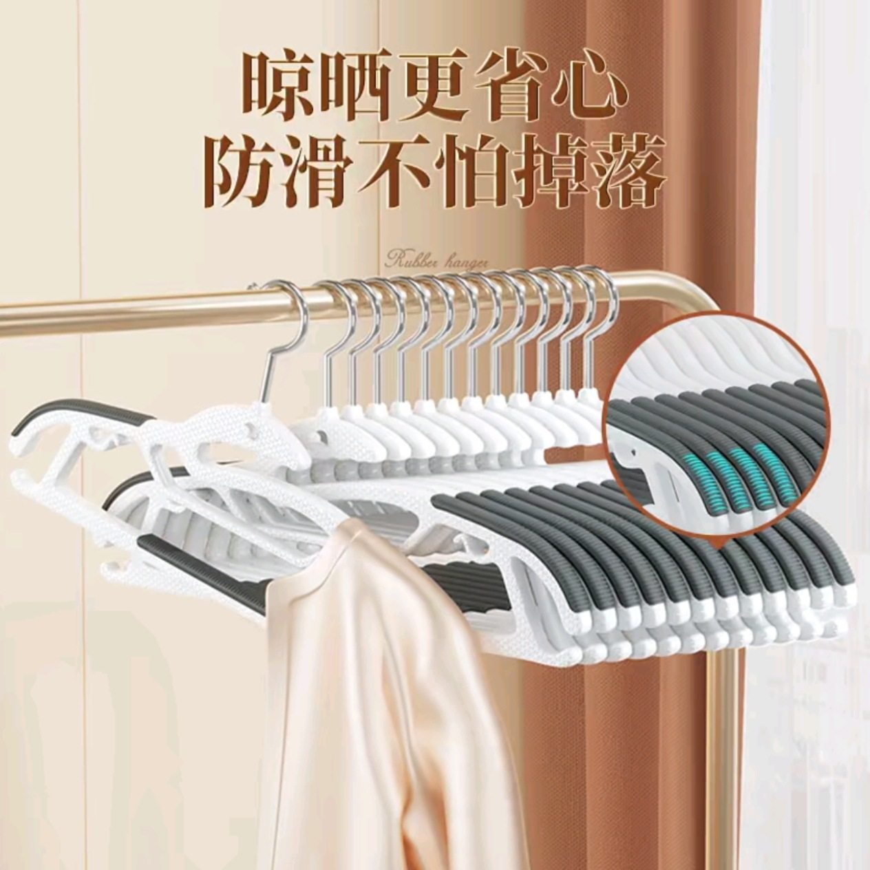 New Style Clothes Hanging Clothes Hanging Household Seamless Clothes Hanging Rack Anti-Shoulder Sliding Clothes Protection Collar Hanging Rack for Student Dormitory