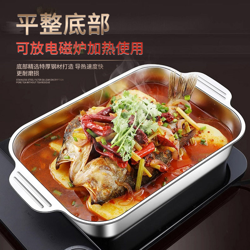 Stainless Steel Grilled Fish Plate Household Rectangular Tray Commercial Paper Clad Fish Crayfish Plate Special Induction Cooker Oven Stove