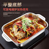 Stainless Steel Grilled Fish Plate Household Rectangular Tray Commercial Paper Clad Fish Crayfish Plate Special Induction Cooker Oven Stove