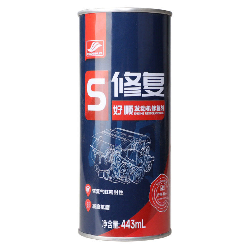 Good Shun Engine Powerful Repair Agent Solves Blue Smoke and Black Smoke to Repair Cylinder Surface Auto Products to Remove Carbon Deposition