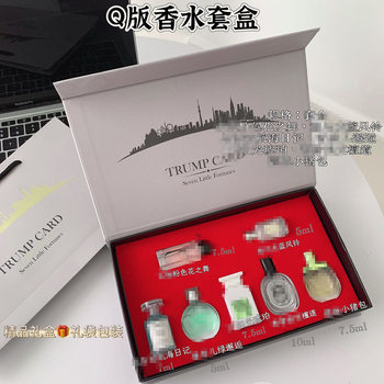 Q Version Perfume Sample Set Three, Four or Five Pieces Wholesale Powder Meets True Self Black Opium Powder Flowers Coco Miss