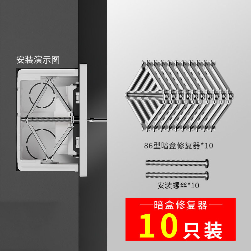 TEP国际电工奶油风米白暖色面板开关插座墙壁86型10A斜五七孔批发