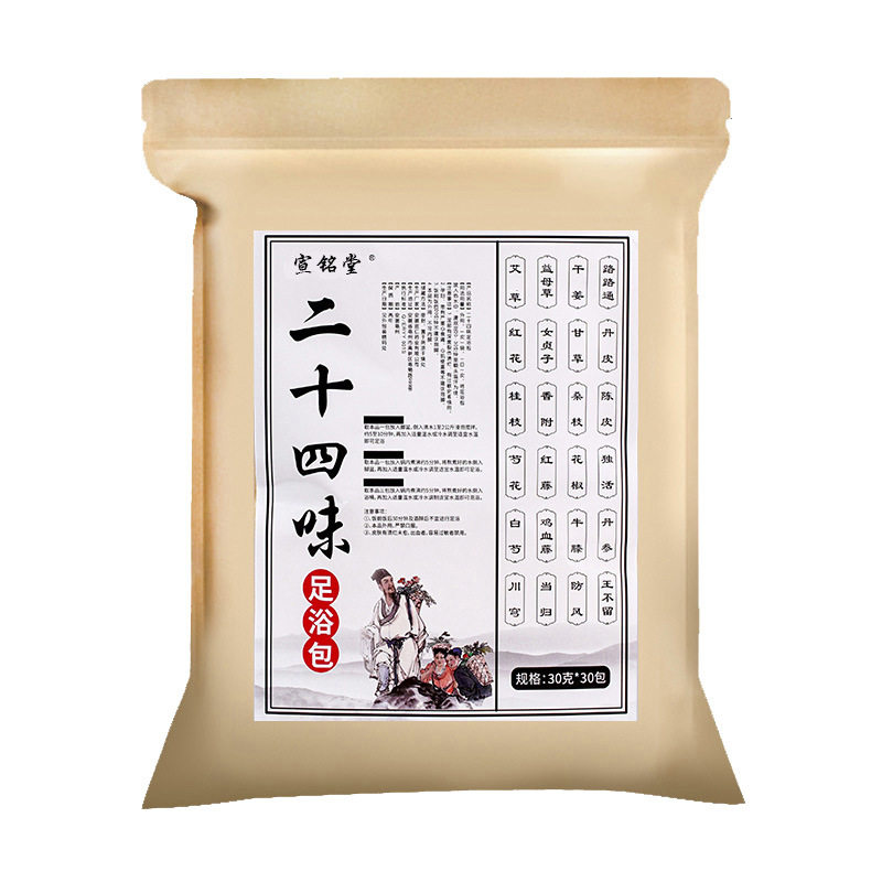 宣铭堂二十四味足浴泡脚包24味浴老姜红花艾草泡脚包,淘宝优惠券,粉丝福利购,淘宝优惠卷