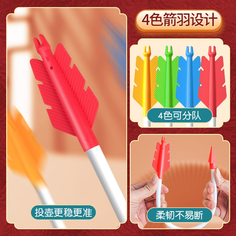双耳投壶游戏道具团建拓展活动趣味运动室内户外摆摊传统投箭娱乐