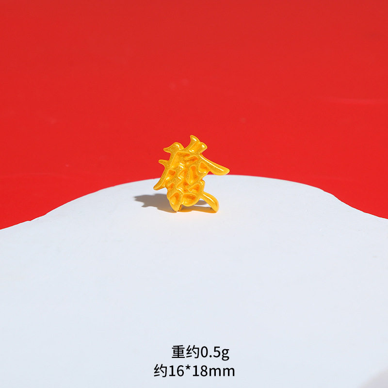 新年大小金元宝发财灯笼树脂奶油胶diy饰品配件桌面车载装饰摆件