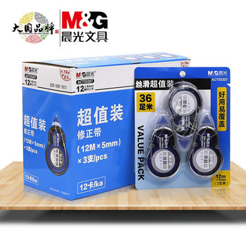 Morning Light Stationery Correction Tape Value Pack 36m Multi-Functional Correction Tape Wholesale Correction Tape for Middle School Students