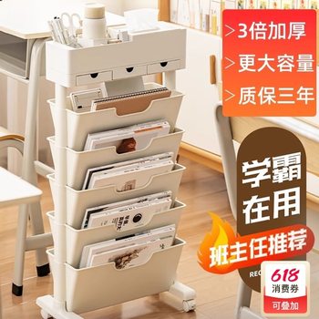 Desk Side Bookshelf Student Classroom Book Storage Rack Desk Storage under the Desk Book Stand with Wheels Removable