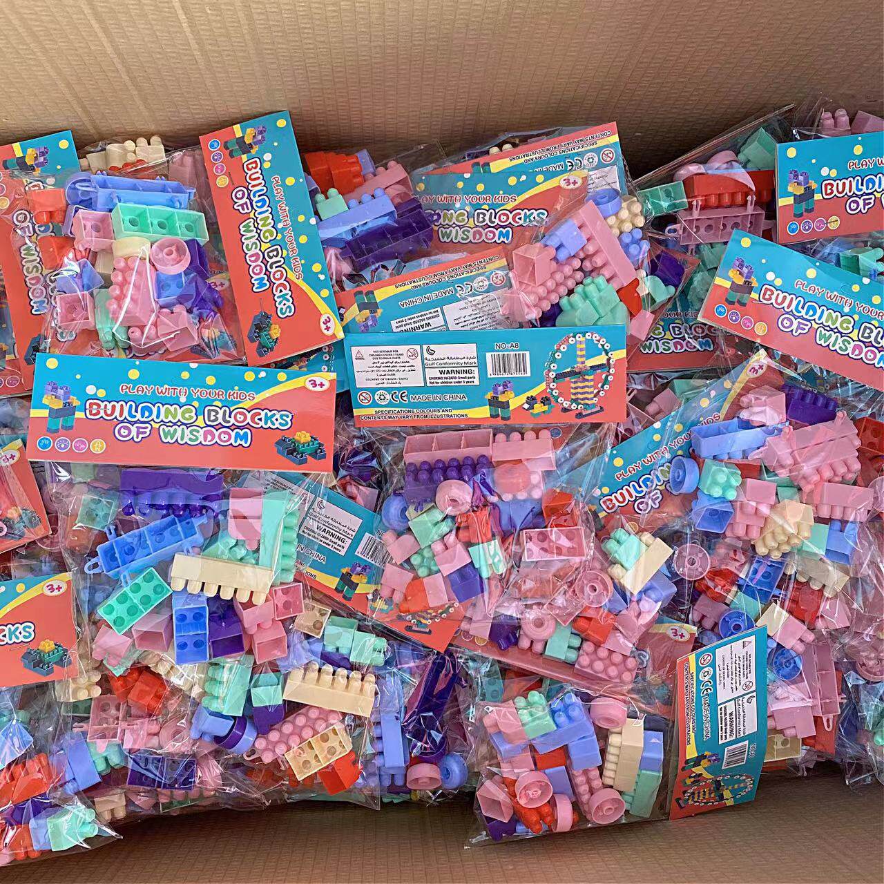 บล็อกตัวต่อสำหรับเด็ก ของเล่นโมเสก ถุงใส่ของเล่นสำหรับเด็ก ของเล่นราคา 2 หยวน ขายส่ง