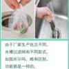 Disposable Kitchen Sink Strainer Anti-Clogging Sink Drain Garbage Filter Dishwashing Sink Strainer