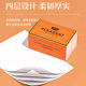 [Increase the amount] wood pulp tissue full box factory wholesale price processing household large bag widened napkin long