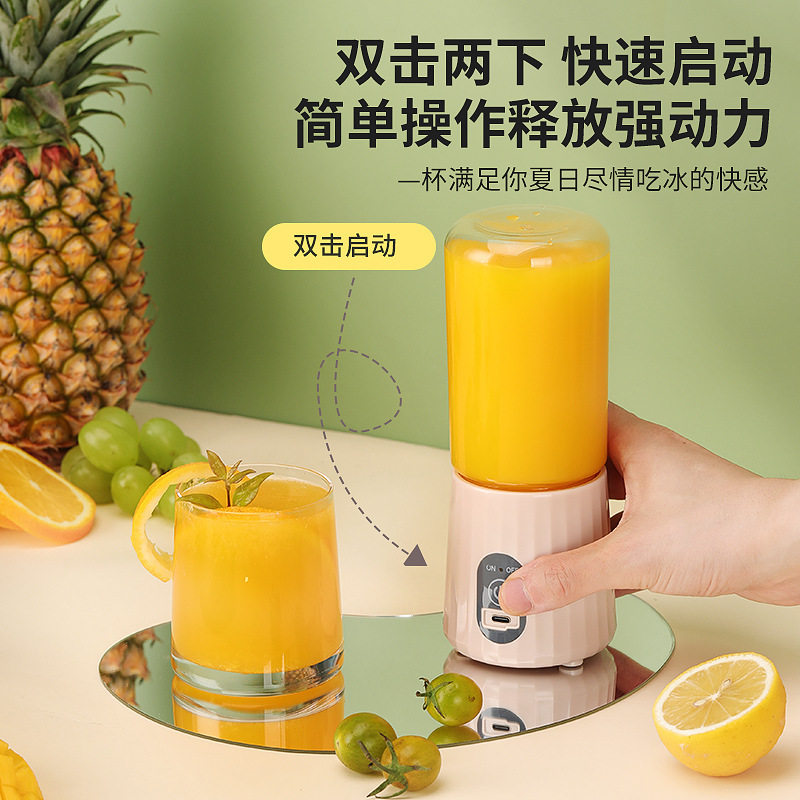 Cross-border portable juicer juicer rechargeable juice cup fruit and vegetable mixer multifunctional fruit and vegetable machine