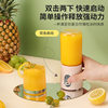 Cross-border portable juicer juicer rechargeable juice cup fruit and vegetable mixer multifunctional fruit and vegetable machine