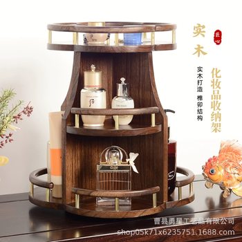 Solid Wood Cosmetics Storage Rack Desktop Solid Wood Spice Rack Skincare Products Perfume Dressing Table Rotating Storage Rack