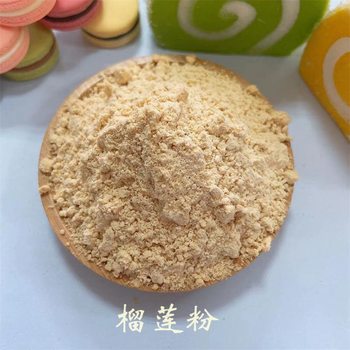 Factory direct supply FD freeze-dried durian powder ice cream baking raw materials durian freeze-dried powder durian fruit powder large favorably