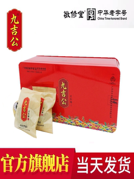 Jiujigong official website Handmade Tulao brown sugar Gift Box Yunnan Sugarcane Maternity Yuezi Aunt Official Flagship Store