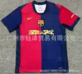 2526 barcelona home co-branding