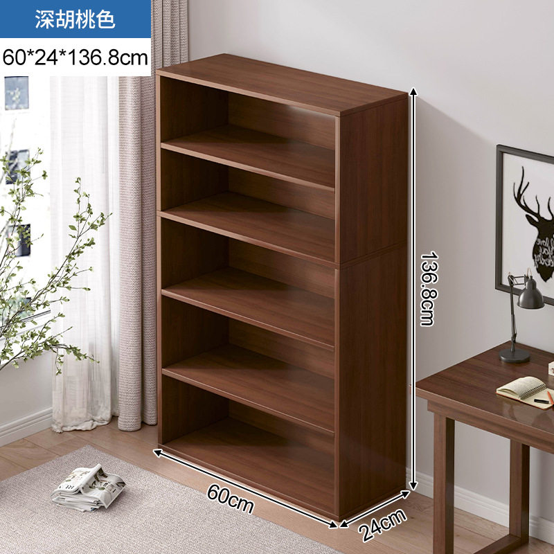 书架落地家用多层放书本架客厅收纳柜子置物架靠墙格子书柜储物柜