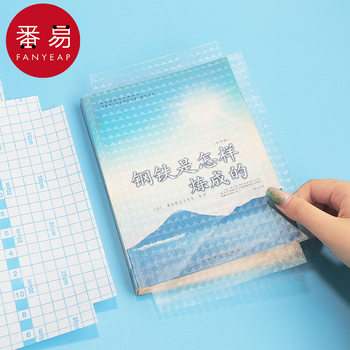 -10Y Free Shipping/10Y Book Cover Aa1S60 - Transparent Book Cover, Waterproof Book Cover for Students, Full Set for All Grades