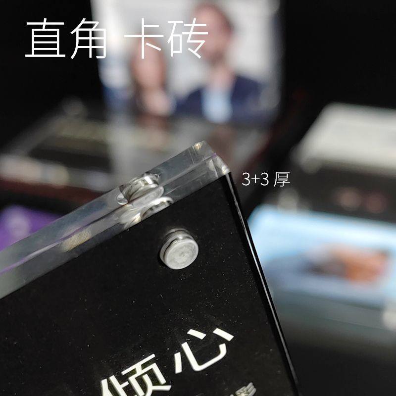 Acrylic high transparent crystal photo frame strong magnetic table card double-sided display vertical photo postcard storage table