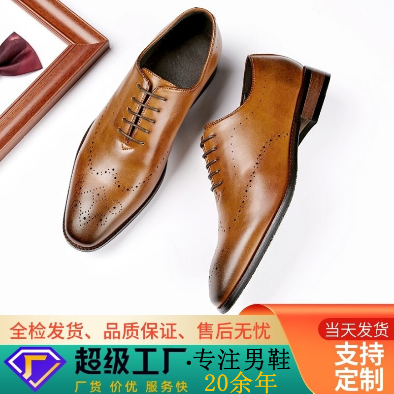 (Mới) Mã A1697 Giá 800K: Giày Da Nam Wetde Hàng Mùa Xuân Thu Đông Họa Tiết Hoa Giày Dép Nam Chất Liệu G02 Sản Phẩm Mới, (Miễn Phí Vận Chuyển Toàn Quốc).