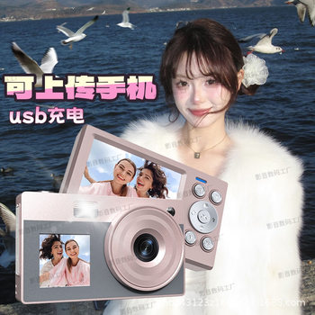 Popular X20 Student Party Ccd High-Definition Digital Camera Influencer Picks Girls Campus Vlog Travel Card Machine